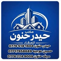 منطقة الاف بداية سبع البور • أرض • ١٠٠م