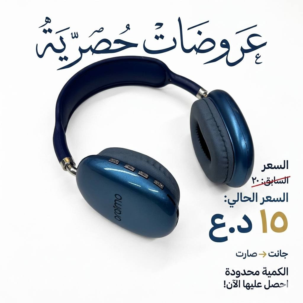 عروض العيد
الأسعار صايرة ببلاش! 📉
توصيل سريع لكافة المحافظات 🚗
📥 للحجز أو الاستفسار: راسلنا مباشرة على الخاص (دايركت) 
كل عام وأنتم بألف خير، وأيامكم سعيدة! 🖤


**إذا كنت صاحب هذا الإعلان وتريد حذفه لأي سبب، رجاءا أرسل رسالة إلى الدعم الفني**