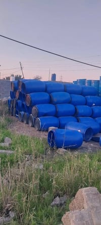 براميل للبيع البلاستك 270 مفتوح قبق وقفيص بلاستك السعر 20   للتواصل عل...