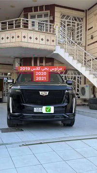 ⚠️ كديلاك خليجي وكاله المنصور  ((2023))⚠️ كديلاك خليجي وكالة المنصور 2...