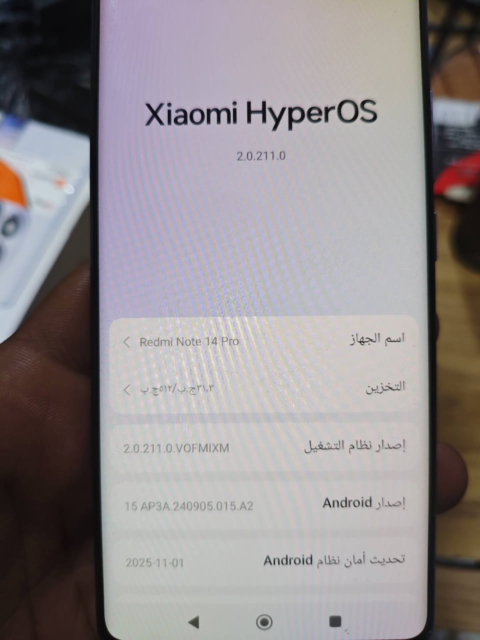 السلام عليكم جهاز ريدمي نوت 14برو 5Gالجهاز اخو الجديد استعمال اقل الشهرين ذاكره512 الجهاز مكفول لا مفتوح ولا ملعوب بي الجهاز كدام عينك نضيف مال جناي السعر375 وبي مجال للطيبين العنوان حمدان الرقم***********راسلني وتدلل
