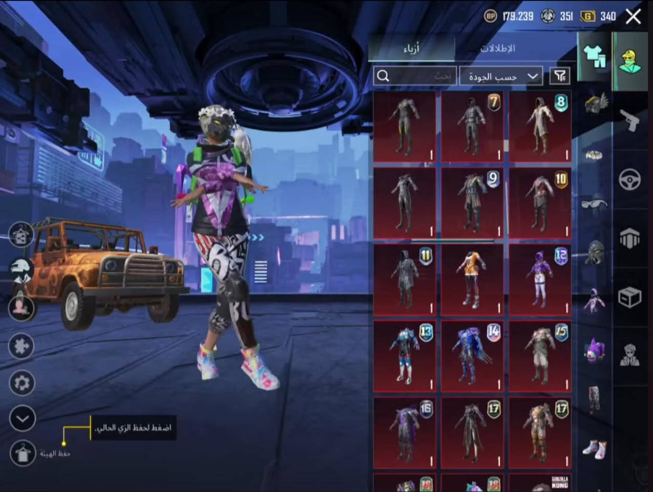 حساب ببجي كلشي موضح بالصورة سعر120 اسيا مكاني كربلاء ا


**إذا كنت صاحب هذا الإعلان وتريد حذفه لأي سبب، رجاءا أرسل رسالة إلى الدعم الفني**