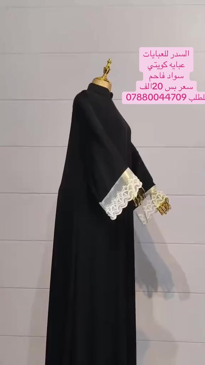 @إشارة


**إذا كنت صاحب هذا الإعلان وتريد حذفه لأي سبب، رجاءا أرسل رسالة إلى الدعم الفني**