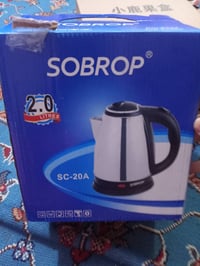 شلعة • ايباد ابل • توصيل