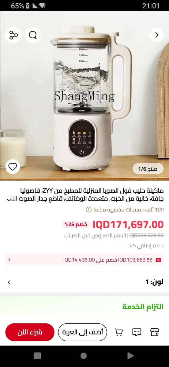 متوفر 30 الف


**إذا كنت صاحب هذا الإعلان وتريد حذفه لأي سبب، رجاءا أرسل رسالة إلى الدعم الفني**