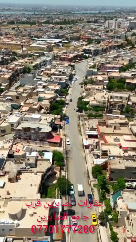 ارض للبيع

مساحة الارض▪️208 م2 
جنس العقار  ▪️طابو ملك صرف تحويل مباشر 
موقع العقار   ▪️ حي الوحده قرب جامع العزيرات /   قريبه على السايدين 
                              موقع متميز 

      
                                                                        
للأستفسار آكثر مراجعة مكتب الصابرين للعقار الكائن في حي آلوحده مجاور جامع الصابرين او الاتصال على الرقم

     ابو اشرف  *********** ☎️

