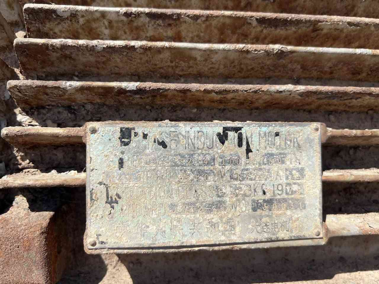 للبيع مأطور كهربائي 100 إحصان جديد مامشتغل صيني موسسه العنوان سامراء رقم هاتف 📞 ***********
