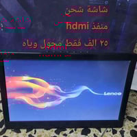 تلفزيون • امزون • حجز خاص