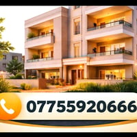 شقق • مشتملات • التراث