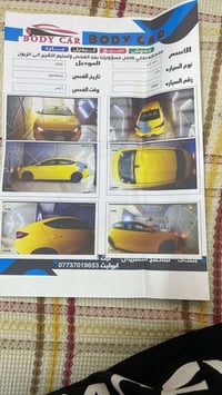 يالله سلام عليكم  الانترا 2020 حادثها ربع صندوك وچاملغ حادث امريكي  ال...