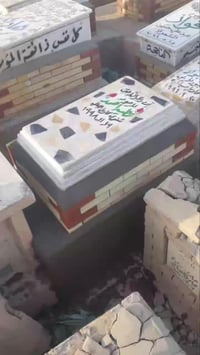 سيد قصي الدفان • تبديل قبر • الصباغية