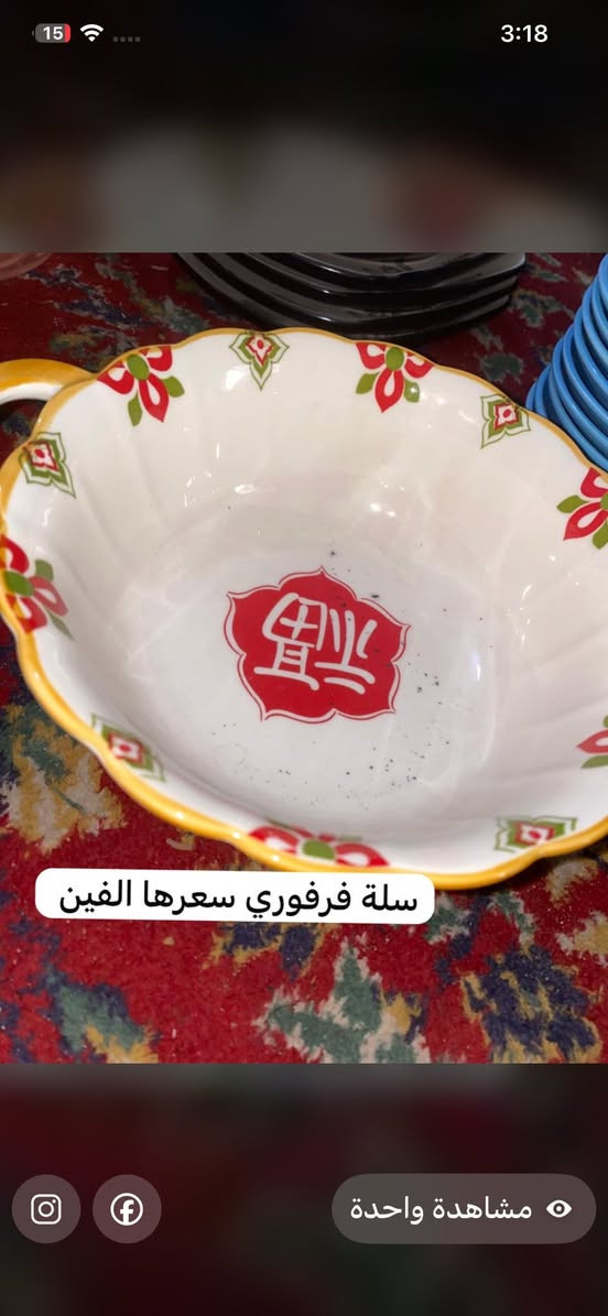 ***********للحجز والستفسار مراسله وتساب
