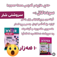فيتامينات • مقوي شهية • للنحيفين