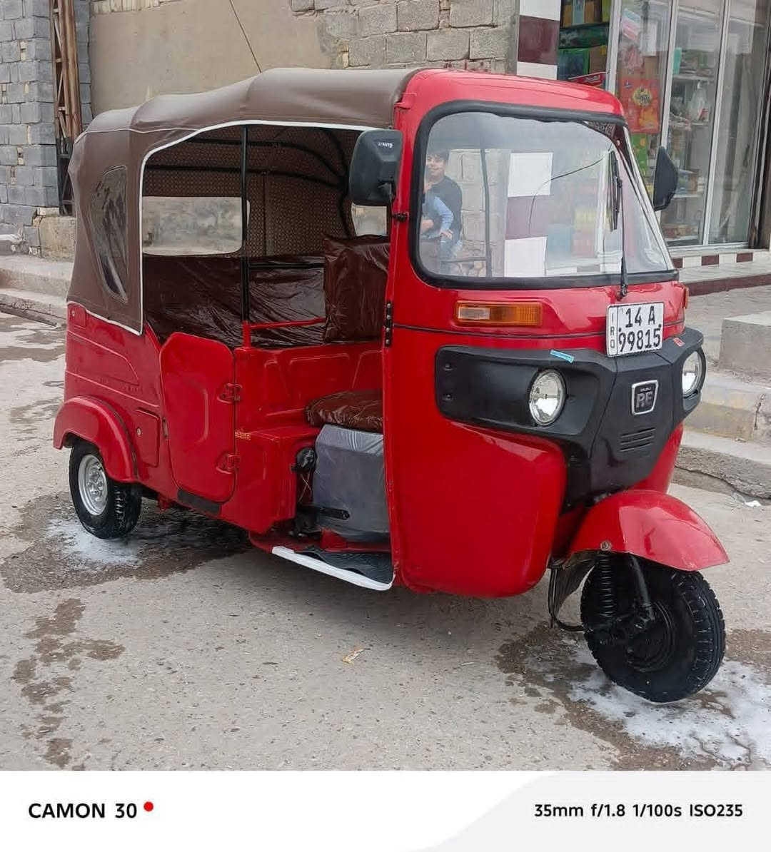 سلام عليكم
تكتك باجاج 22
رقم بصره
***********
خاص ماجاوب
