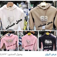 جنوب الموصل • سوق القيارة • محلات مساعد