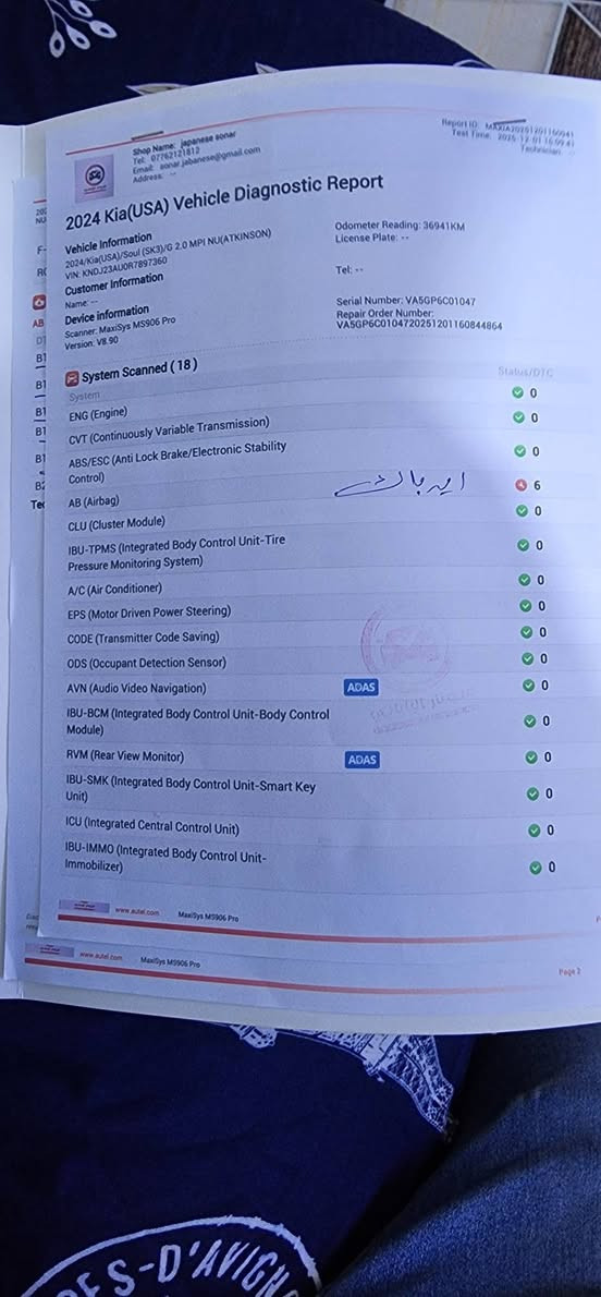 صول امريكي موديل 2024
رقم بغداد بسمي ماشيه 40الف
حادثه بابين جاملغ نص
سعر 147
صور الحادث بل منشور معا سونار 
سياره جديده كلش 
محرك الفين دوش 
محرك كير تبريد صدر تايرات كفاله 
مكاني بغداد الكماليه 
***********
***********
