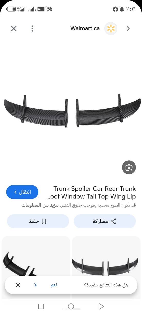 أغراض سياره خلي سعرك وتوكل على الله


**إذا كنت صاحب هذا الإعلان وتريد حذفه لأي سبب، رجاءا أرسل رسالة إلى الدعم الفني**