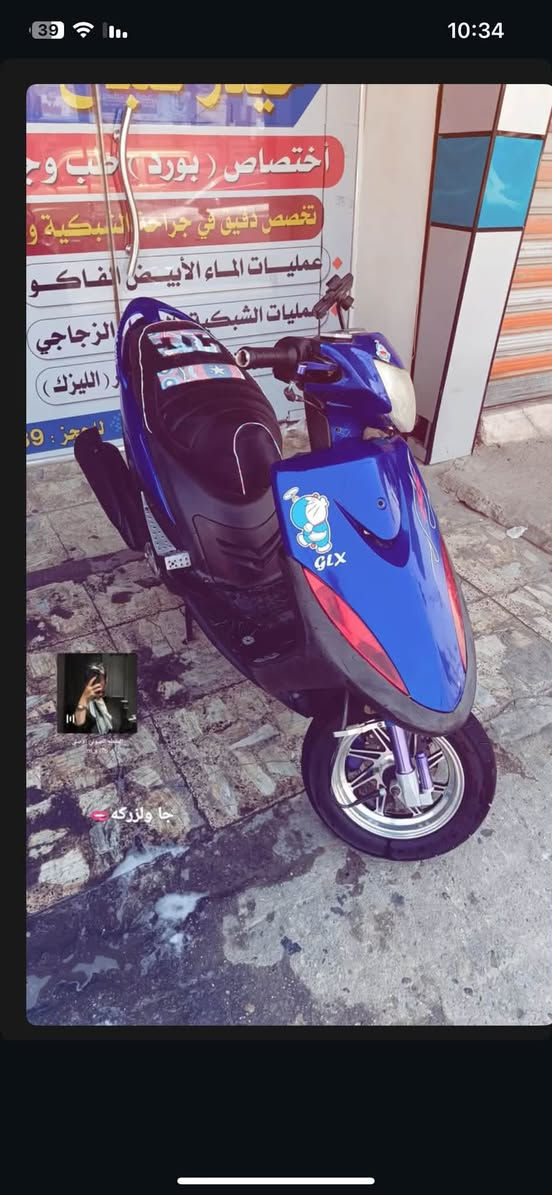 الدرجه  لبيع الدرجه  خير من الله نكره  وقت المكينه بلاد كفاله مكاني تقاطع درويش السعر خاص بي واتساب ***********
