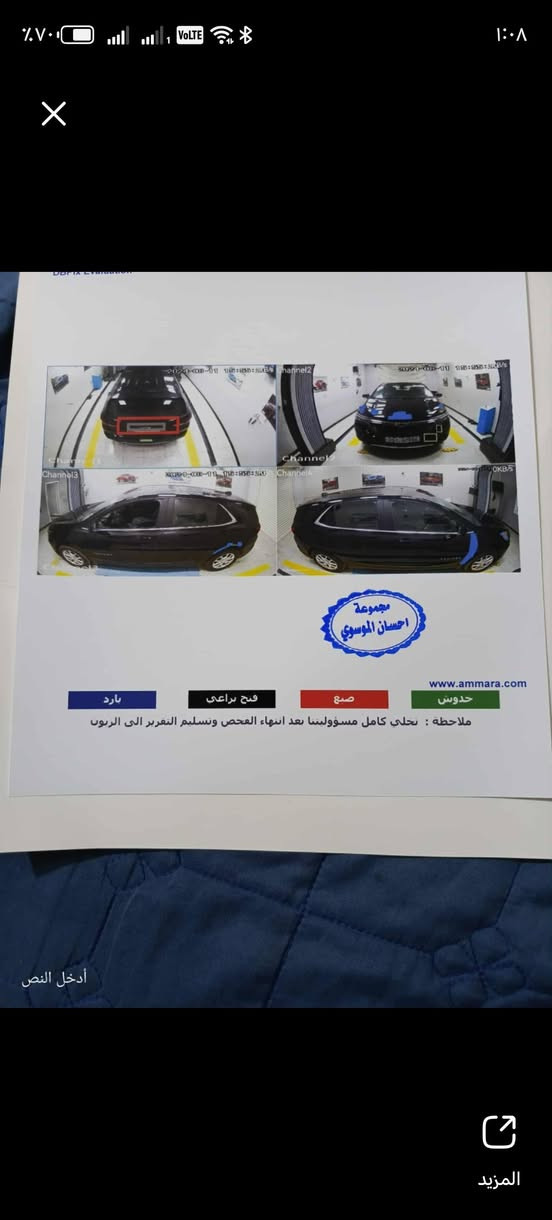 السلام عليكم
للبيع شوفرليت كوينكس 2022 مواصفات LT 
سياره رقم بغداد  ‎
المواصفات :.
1 سستم صوت
2 كامرات محيطيه 
3 جنطه كهرباء
4 تبريد قطعتين
5 حساس امامي خلفي  
5 شاشه كبيره
6 كرسي كهرباء
7 هندبريك دكمه
8 تحكم سترين
9 حساسات امامي
10 لد امامي
11 بلوتوث + اواكس + مخرج يو اس بي
12 تشغيل عن بعد 
ضررها. قبق جنطه فقط
الجنطه ايرباكات سليمه 
ماشيه 60 الف مايل 

السياره جاهزه مكمله من جميع النواحي بدوون اي نقص 
سعرها ب172$  ورقه 
مكان السياره الديوانيه 
***********واتساب
