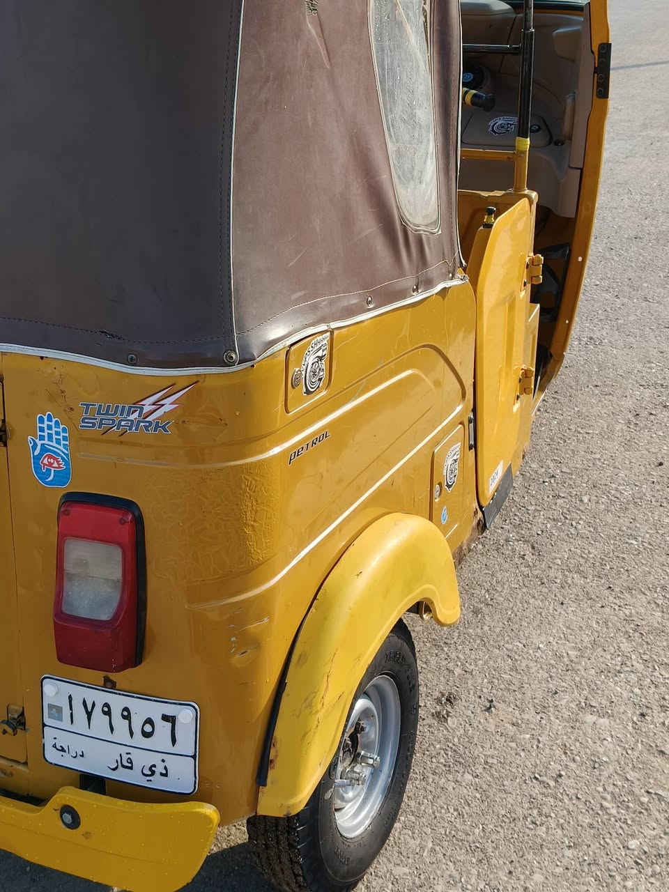 يا الله للبيع مديل 21 شهر الرابع كفاله الكشر مكينه بوشه وبستم  رقم ذي قارمكاني ناصريه قضاء الفهود  ***********
