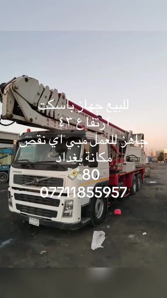 للبيع ،***********
