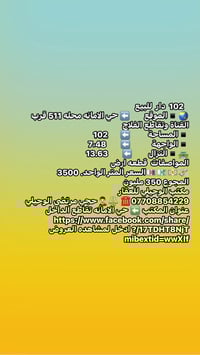 مكتب الوحيلي للعقار والخدمات القانونية بإدارة محامي – معاملاتك العقاري...