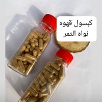 نزول وزن • ٥-١٠ كيلو • ضمان