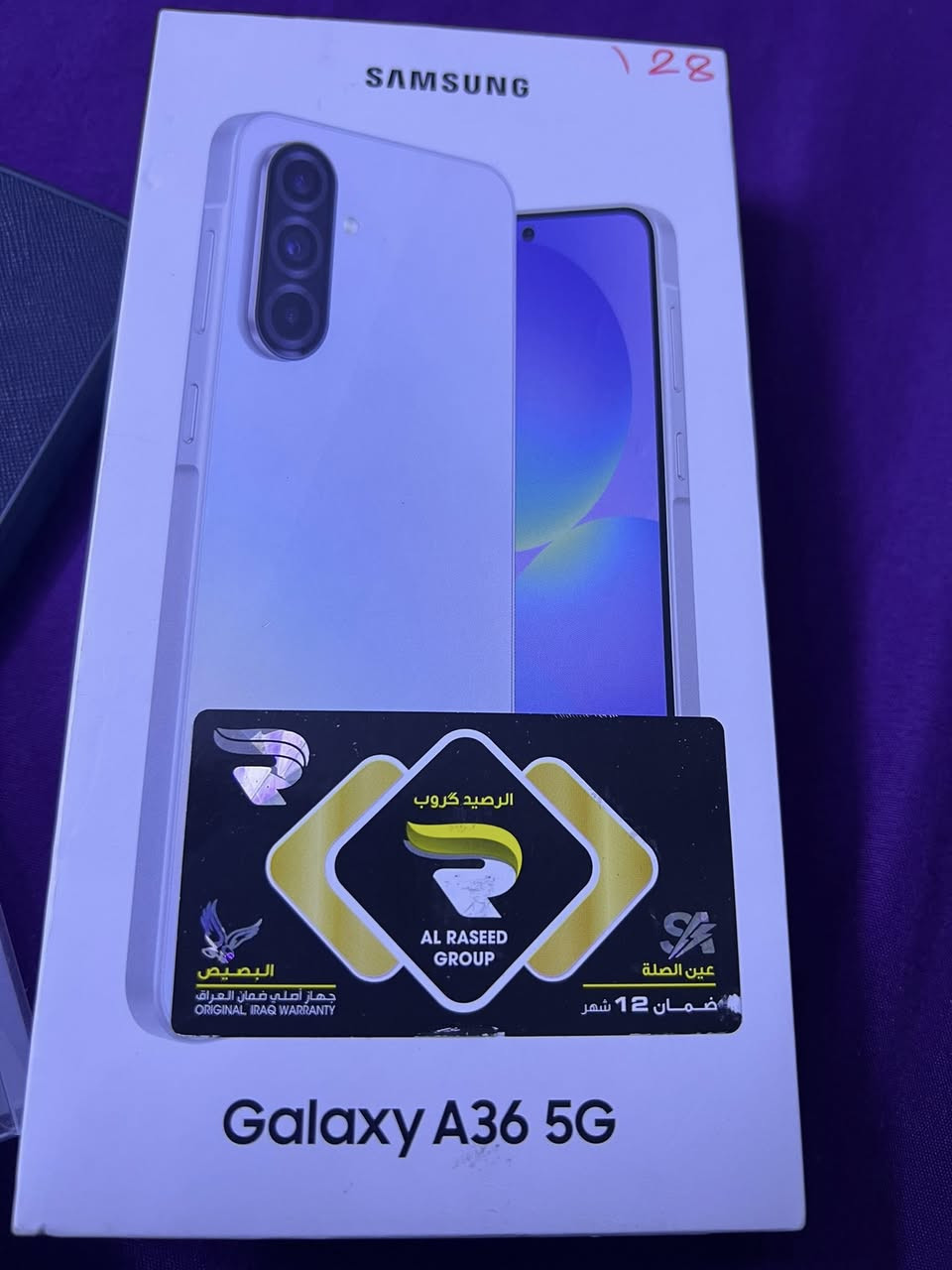 كلكسي A36 جهاز جديد شخط مابي ذاكره 128 بعده داخل ضمان الشركة صار تقريبا 9 اشهر من اخذته والوصل موجود بصور 
رايده 280 الف وبي مجال بسيط
بغداد - الشعلة - حي الجوادين
***********
