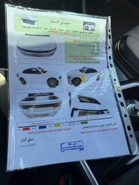 جارجر دودج موديل 2018  مكينة 6 سلندر   نضافة   كلين فول شرط   وكالة ال...