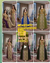 قناة تلكرام • ملابس