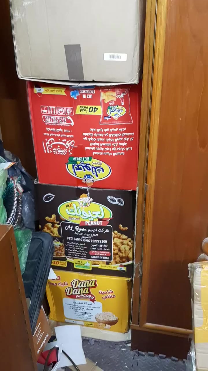 شلعه نواعم 6 كراتين ب300 الف مكاني بغداد بياع ***********
