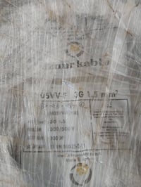 لفة واير ٣×١.٥ • ١٠٠م • بغداد الرصافه