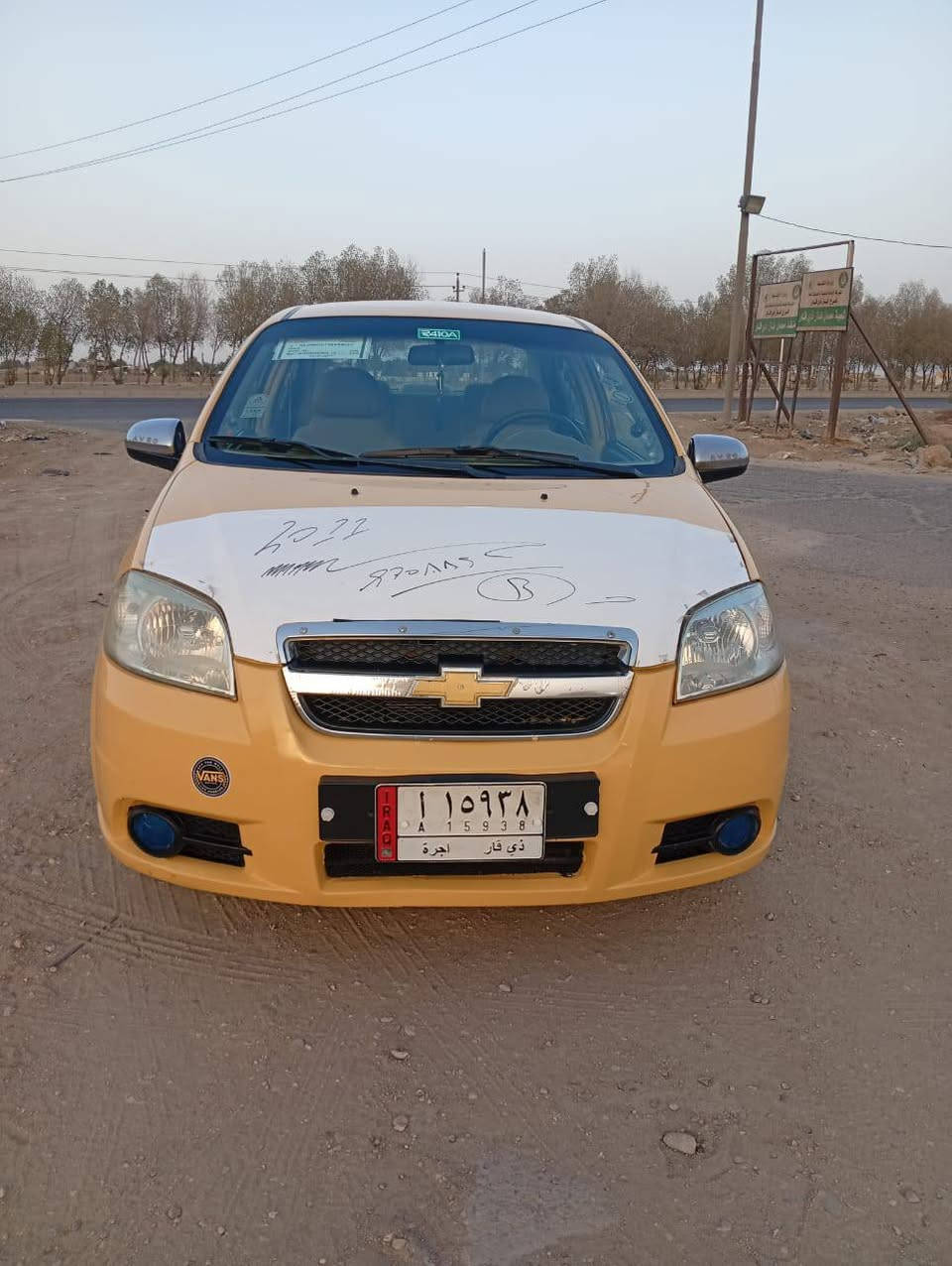 سلام عليكم البيع فيو مديل 2011سياره جهازه نه مكلف بنشر هذه رقم رعيه ***********
