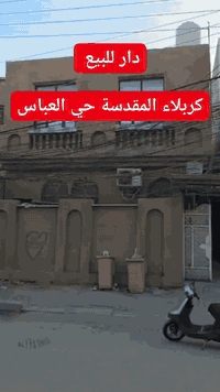 بيع مستعجل • حي العباس • ٢٠٠م