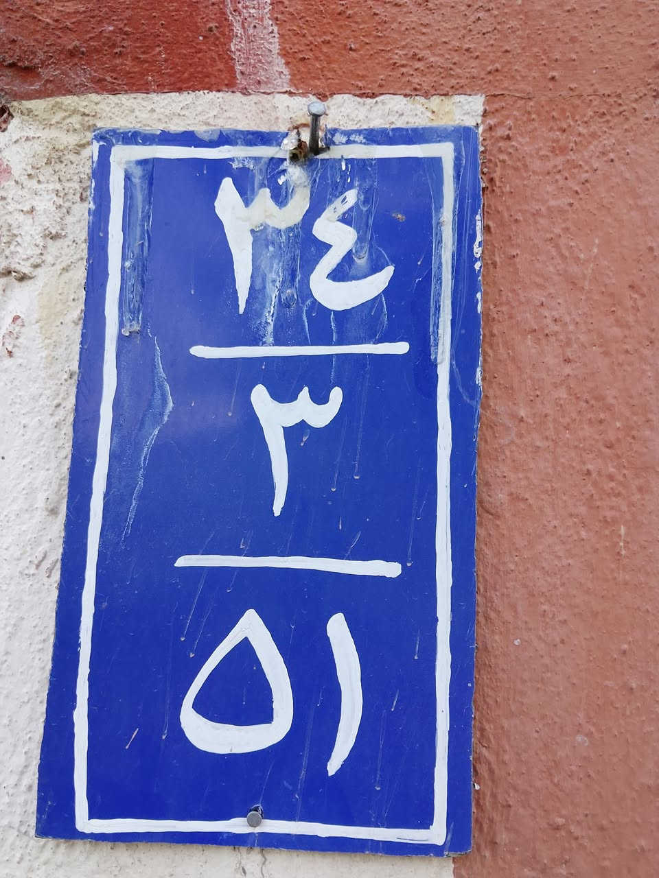 🏡✨ نصف قطعة شرگ  للبيع في مدينه الصدر
🔹 المساحة: 72
🔹 سند مستقل
ماء مجاري كهرباء مستقلة

💰 السعر 140 مليون

⭐  مناسب للسكن

📞 للاستفسار والمعاينة:اكثر
*********** 

🏢
📍 مدينه الصدر – قرب مدرسه المنهل قطاع 51
✅
