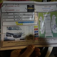 أفانتي • 2007 • بدون صبغ