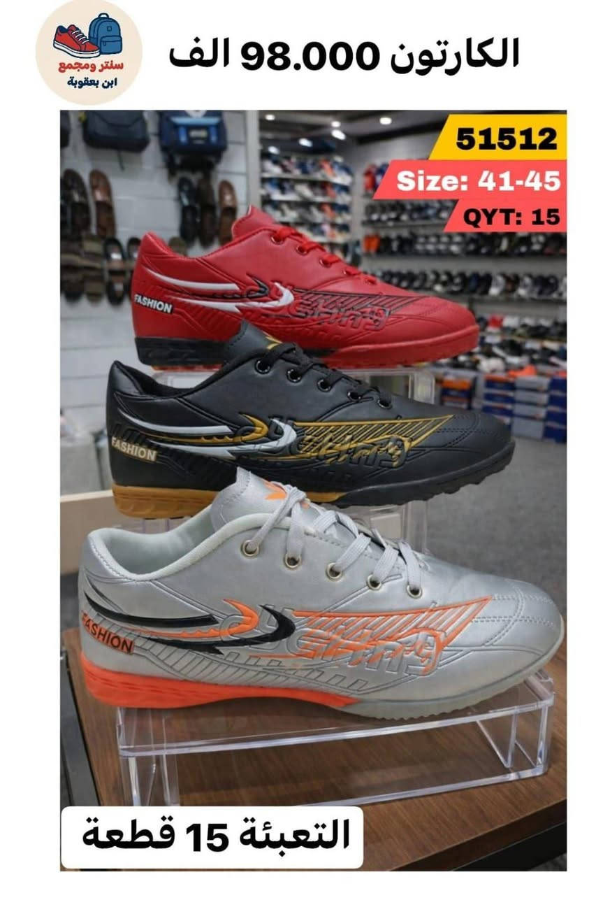 “ستايل مرتب وراحة ما تنمل” جمله فقط للاستفسار دخلو عبر الرابط اشكال الموديلات جمله  فقط  https://t.me/lhir77


**إذا كنت صاحب هذا الإعلان وتريد حذفه لأي سبب، رجاءا أرسل رسالة إلى الدعم الفني**