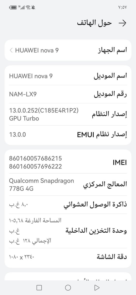 هواوي nova 9 الجهاز جدا نظيف 
ذاكرة 128/8 معالج ممتاز 
سناب دراكون 778 شحن سريع
66 واط
كامرة 50 ميكابكسل
كربلاء/ قرب مرقد الحر
***********
السعر/ 210  الف 
ملاحظة/ فقط جهاز بدون ملحقات 
مع حافظتين
