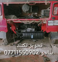 بخصوص التحوير هواي صار كلام وناس دكول فاشل وناس تكول ناجح اني بنسبه ال...