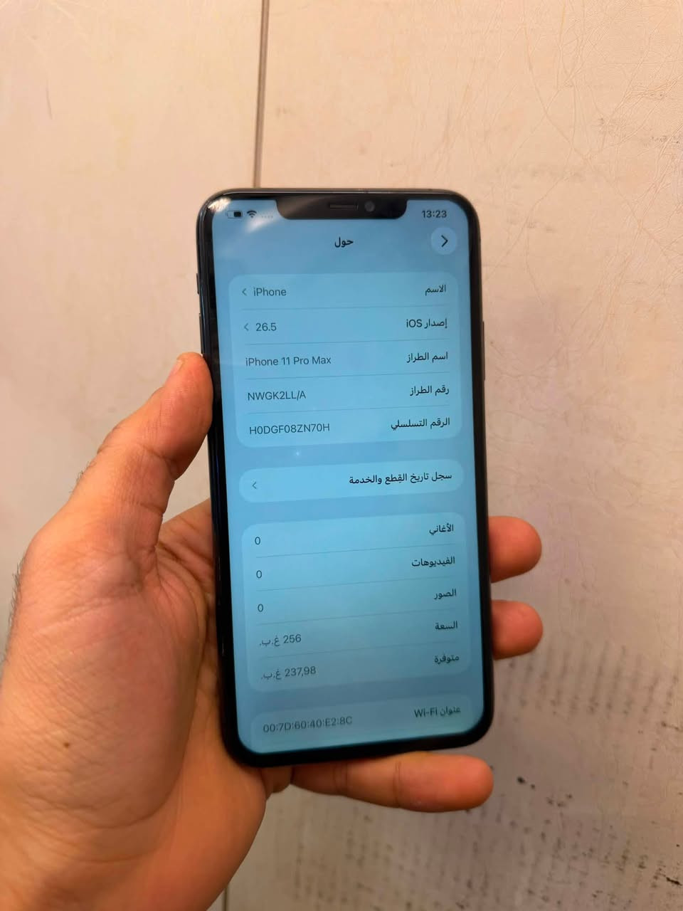 ١١ برو ماكس لون اسود مبدل شاشة + بطارية
ذاكرة ٢٥٦
سعر : ٢٢٠ مجال بسيط
***********
مكان : بغداد / دورة / صحة
