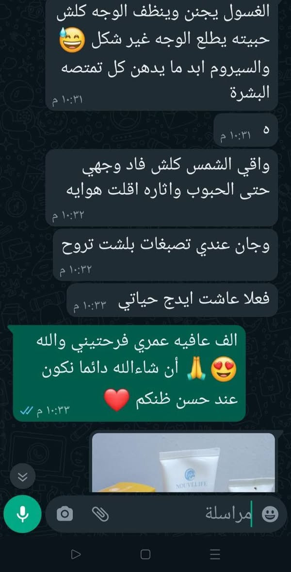 تجارب الزبائن لمجموعة البشره 😍😍🤩🤩🥰


**إذا كنت صاحب هذا الإعلان وتريد حذفه لأي سبب، رجاءا أرسل رسالة إلى الدعم الفني**