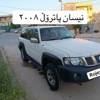 باترول • موتور ٤٨٠٠ • جير عادي
