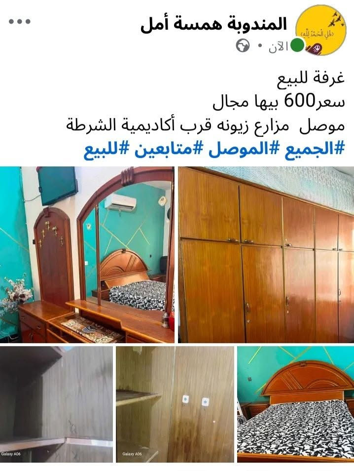 أغراض للبيع
تابعوني ليصلكم كل جديد


**إذا كنت صاحب هذا الإعلان وتريد حذفه لأي سبب، رجاءا أرسل رسالة إلى الدعم الفني**