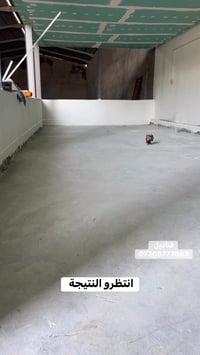 تصفير ارضية بلاط بورسلين كادر شركة قناديل  07765777863  #بورسلين #بلاط...