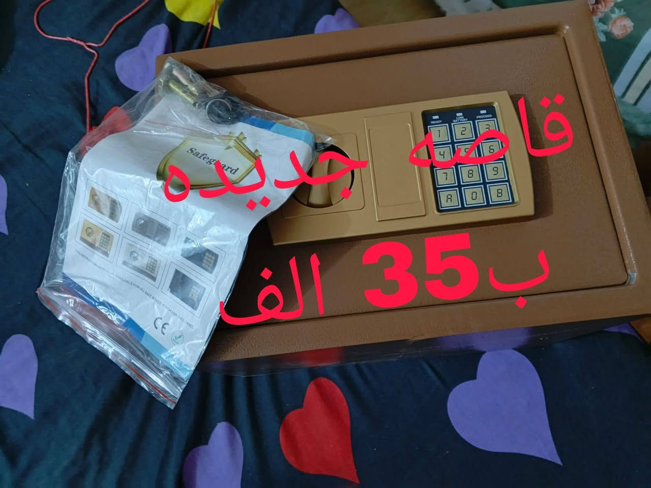 غراض بيت للبيع بالحله ***********

