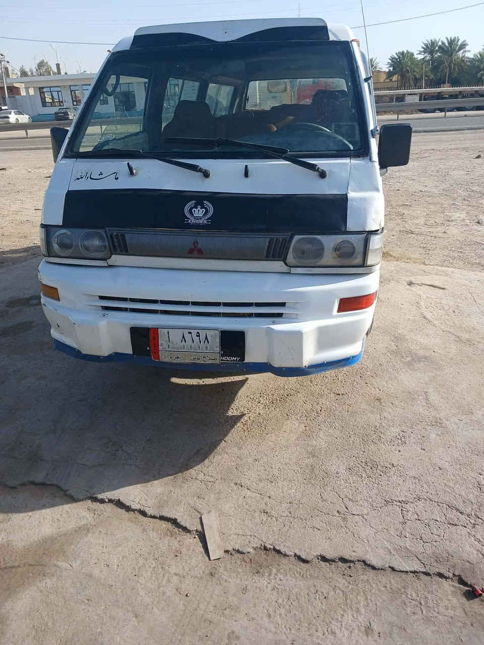 سلام عليكم ميتسوبيشي موديل 2000سعر38


**إذا كنت صاحب هذا الإعلان وتريد حذفه لأي سبب، رجاءا أرسل رسالة إلى الدعم الفني**