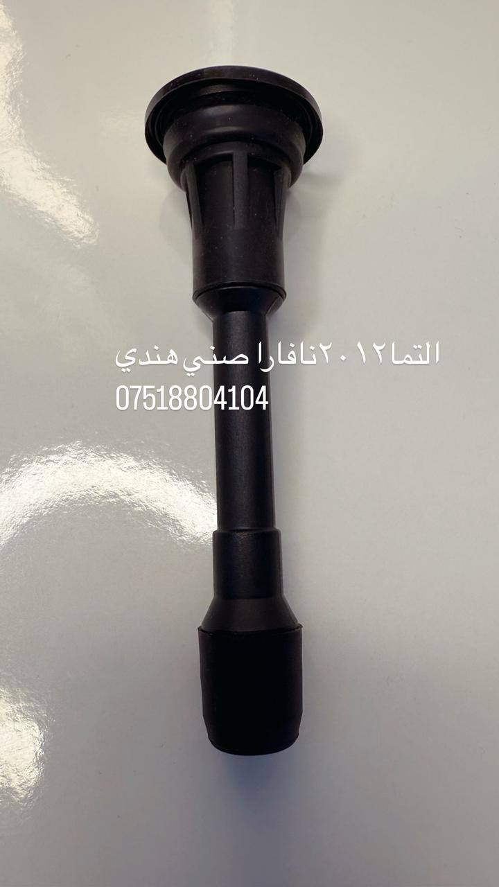 لاستيك #ربل #مجول جودة عالية
من استيرادنا الخاص اسعار جملة الجملة تعال اخذ من المستورد وريح راسك ويتوفر #اورنكات #نوزل و #فايبرات نوزل و #واشر قاعدة 

للطلب والاستفسار 

***********

يوجد توصيل لجميع المحافظات
