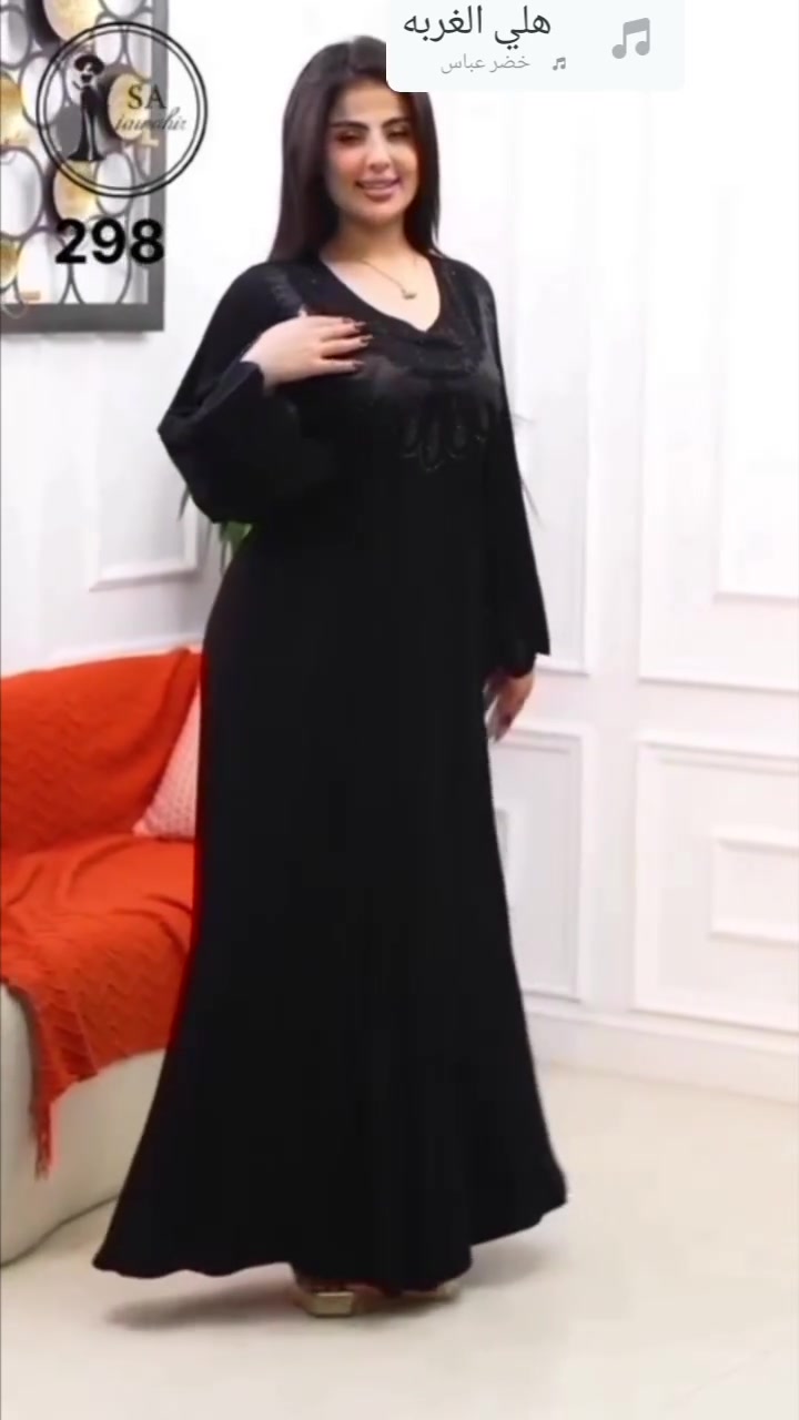 بمناسبه حلول شهر عاشور شهر الحزن 
وصلت احلى الموديلات والخامة ولا غلطه 
👌👌أنسب الاسعار توصيل فقط داخل بلد 🚴🚴


**إذا كنت صاحب هذا الإعلان وتريد حذفه لأي سبب، رجاءا أرسل رسالة إلى الدعم الفني**