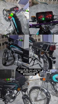 نامي • ١٢٥ • بصرة