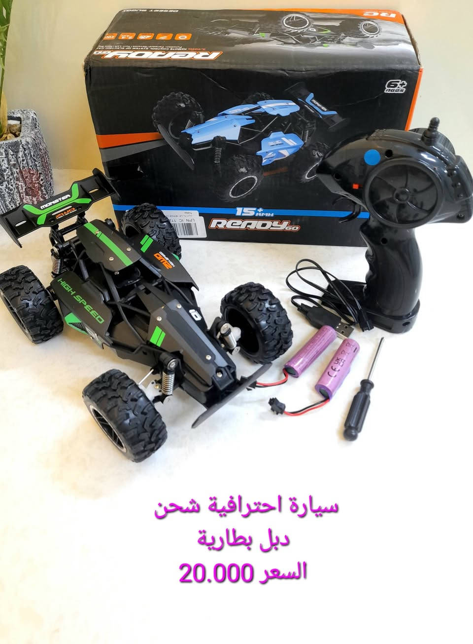 جديد ماركة للبضاعة الاوربية
بضاعة امزون اوربي  🆕
ماركات راقية ومتنوعة من الاجهزة🎉
اسعار نهائية 🔒 لا نتعامل بالدين رجاءا🙏
✅✅✅✅✅
الاسعار والتفاصيل داخل الصور 👇
💫💫💫💫💫💫💫💫💫💫
تفحص الطلب بوجود المندوب لضمان حقك🙏
☝️☝️☝️☝️☝️☝️☝️☝️☝️☝️
موقعنا السماوة / متوفر خدمة توصيل لجميع المحافظات
ومن الله الرزق والتوفيق للجميع ❤️


**إذا كنت صاحب هذا الإعلان وتريد حذفه لأي سبب، رجاءا أرسل رسالة إلى الدعم الفني**